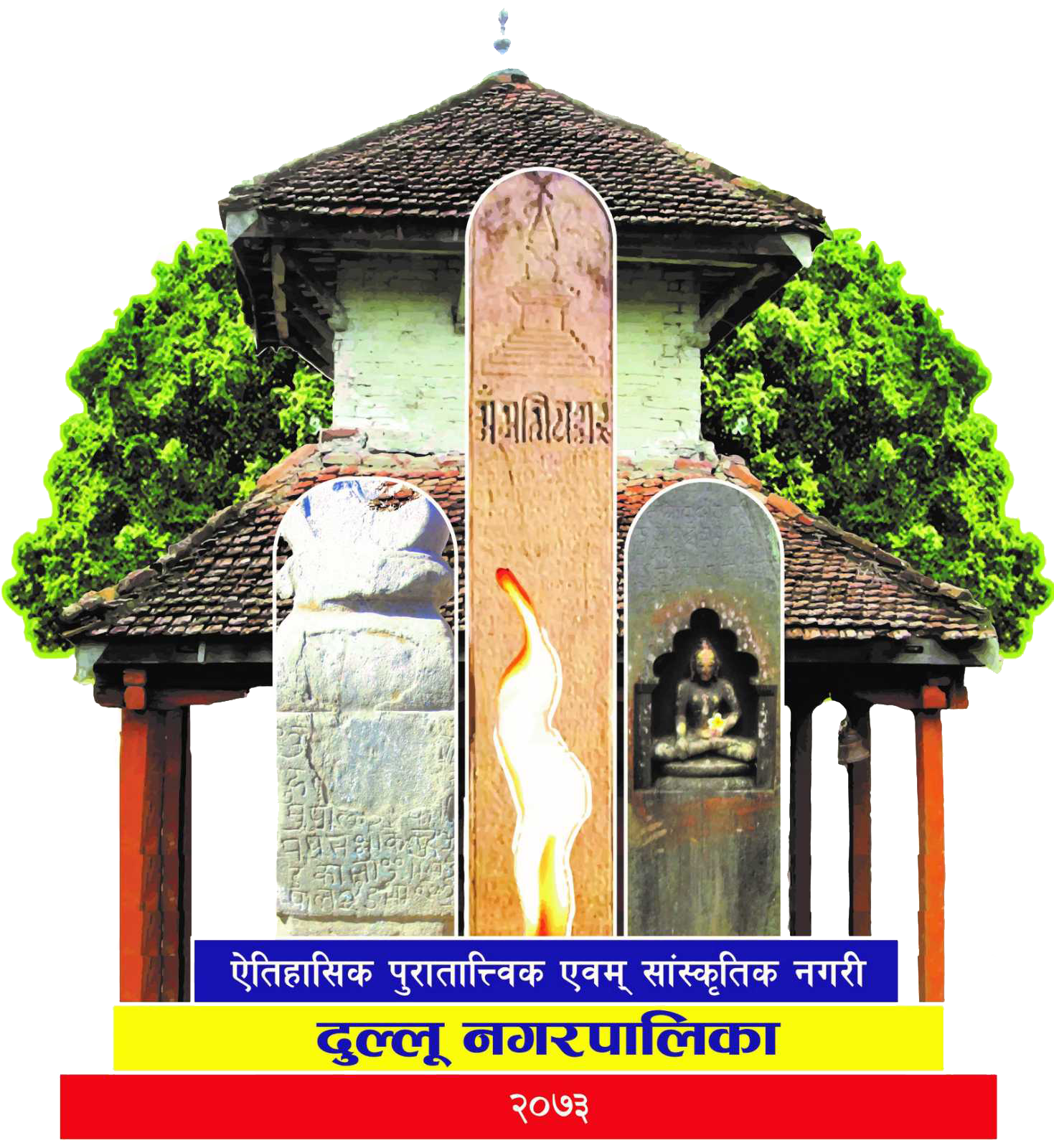 Dullu Municipality Logo